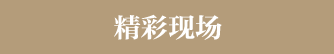 ʬF(xin)